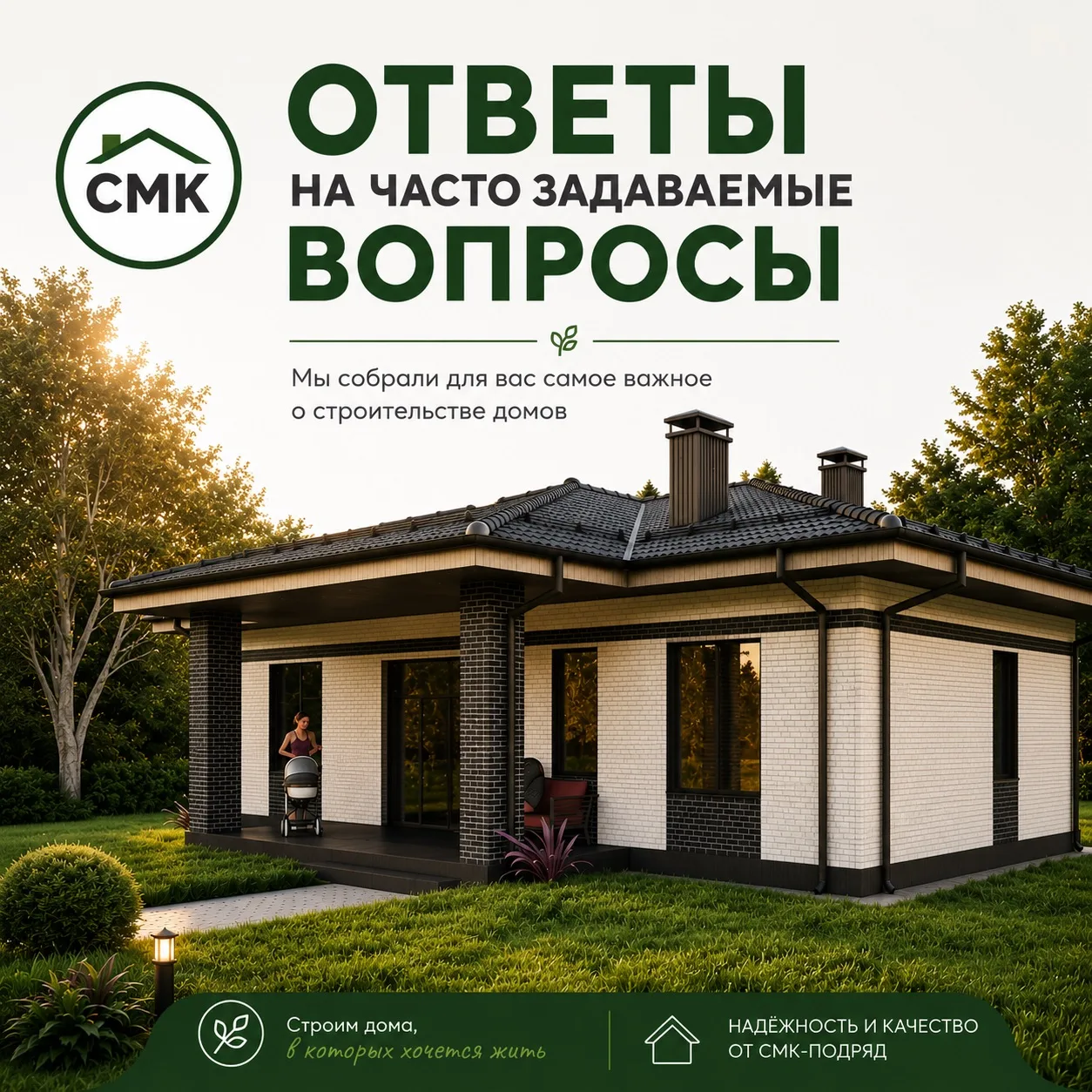 Добрый день, друзья!