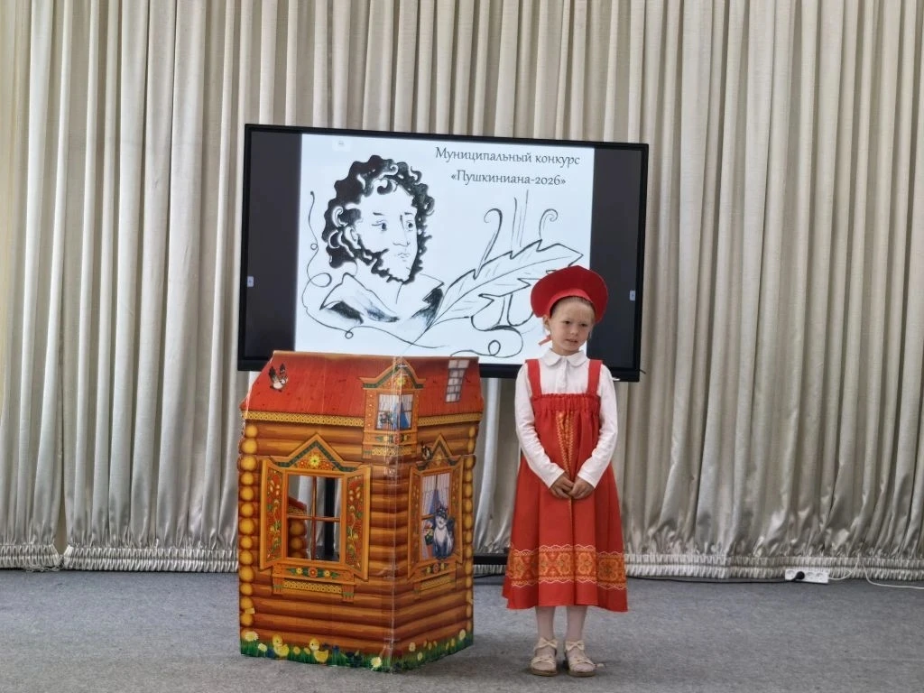 В преддверии дня рождения А. С. Пушкина прошёл конкурс чтецов "Пушкиниана" на базе МБОУ " Терентьевс