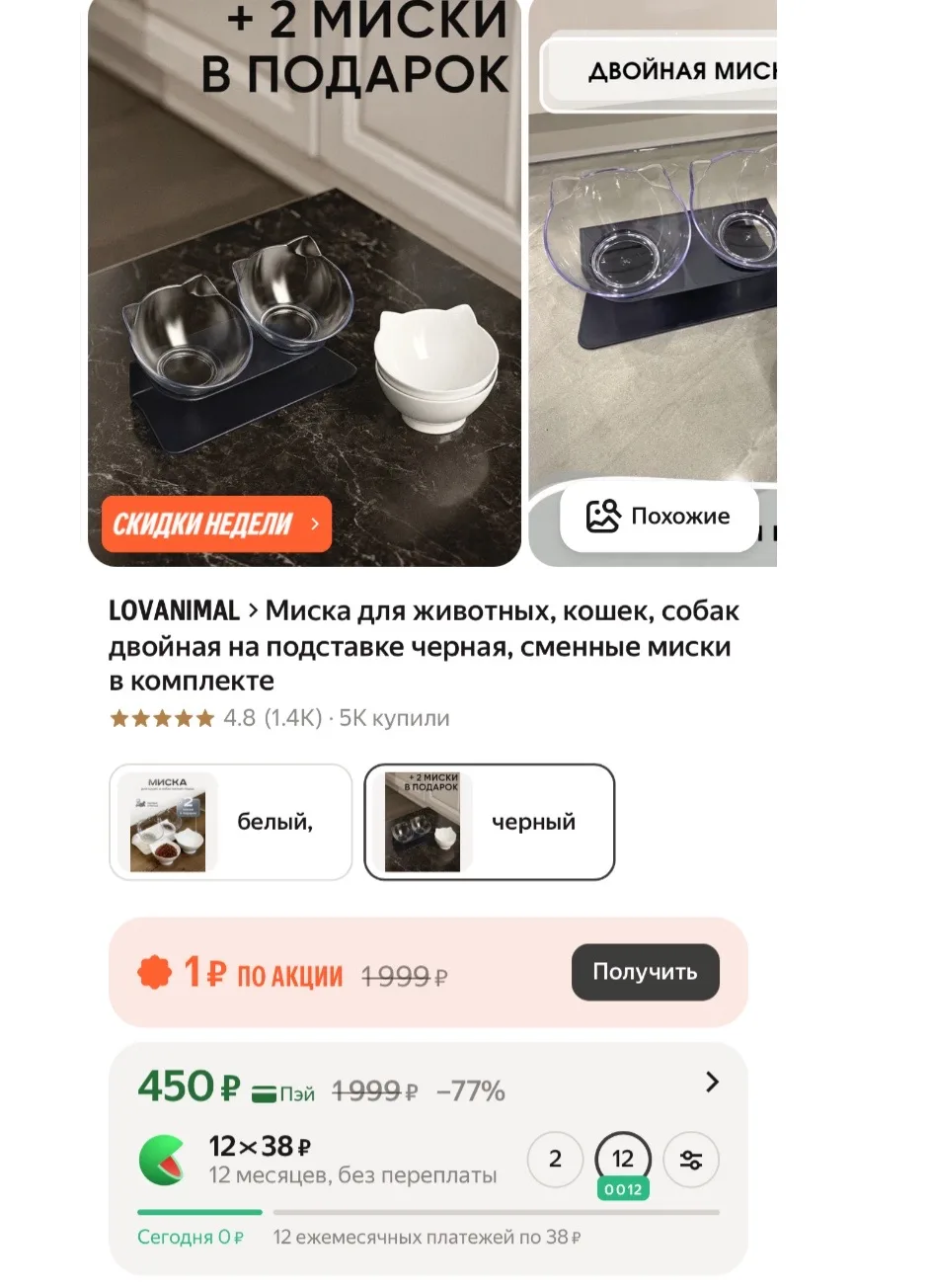 https://market.yandex.ru/cc/BF8NoV