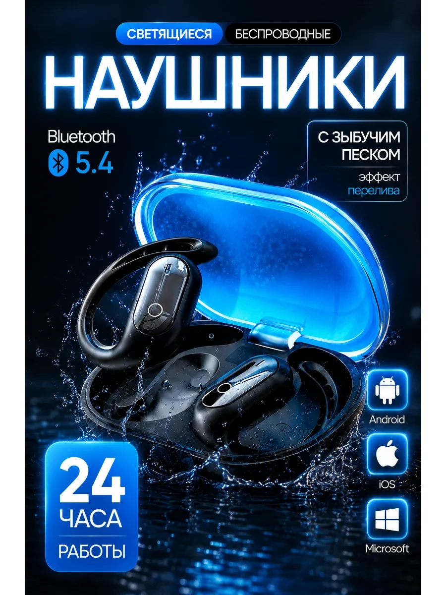 ⚡️ Беспроводные наушники для IPhone и Андроид