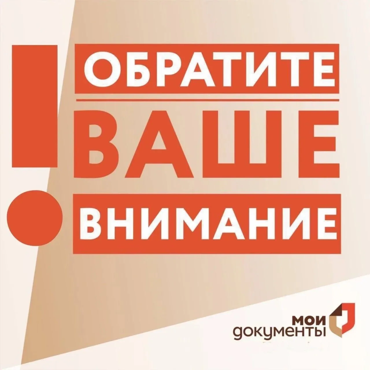 ❗️Уважаемые заявители!❗️Информируем вас о том, что в связи с пожаром приём и выдача док...