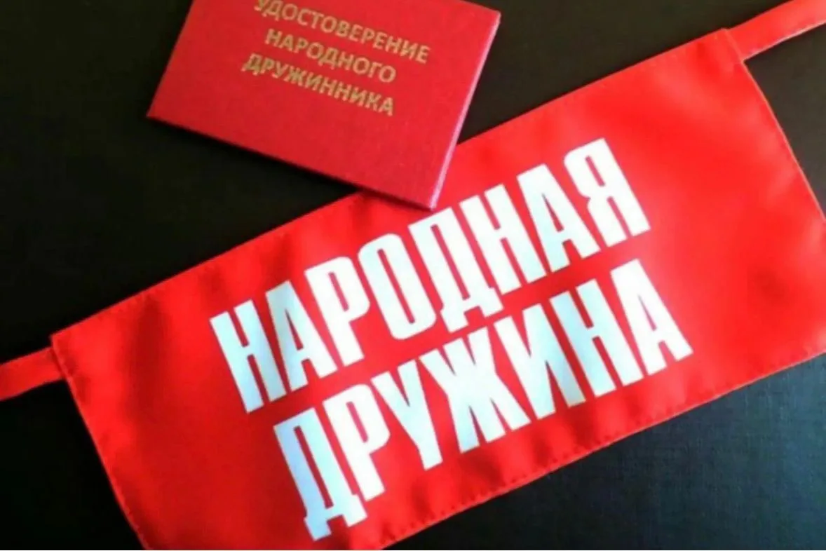 О деятельности Добровольной народной дружины

📌 Добровольная народная дружина – это общественное об