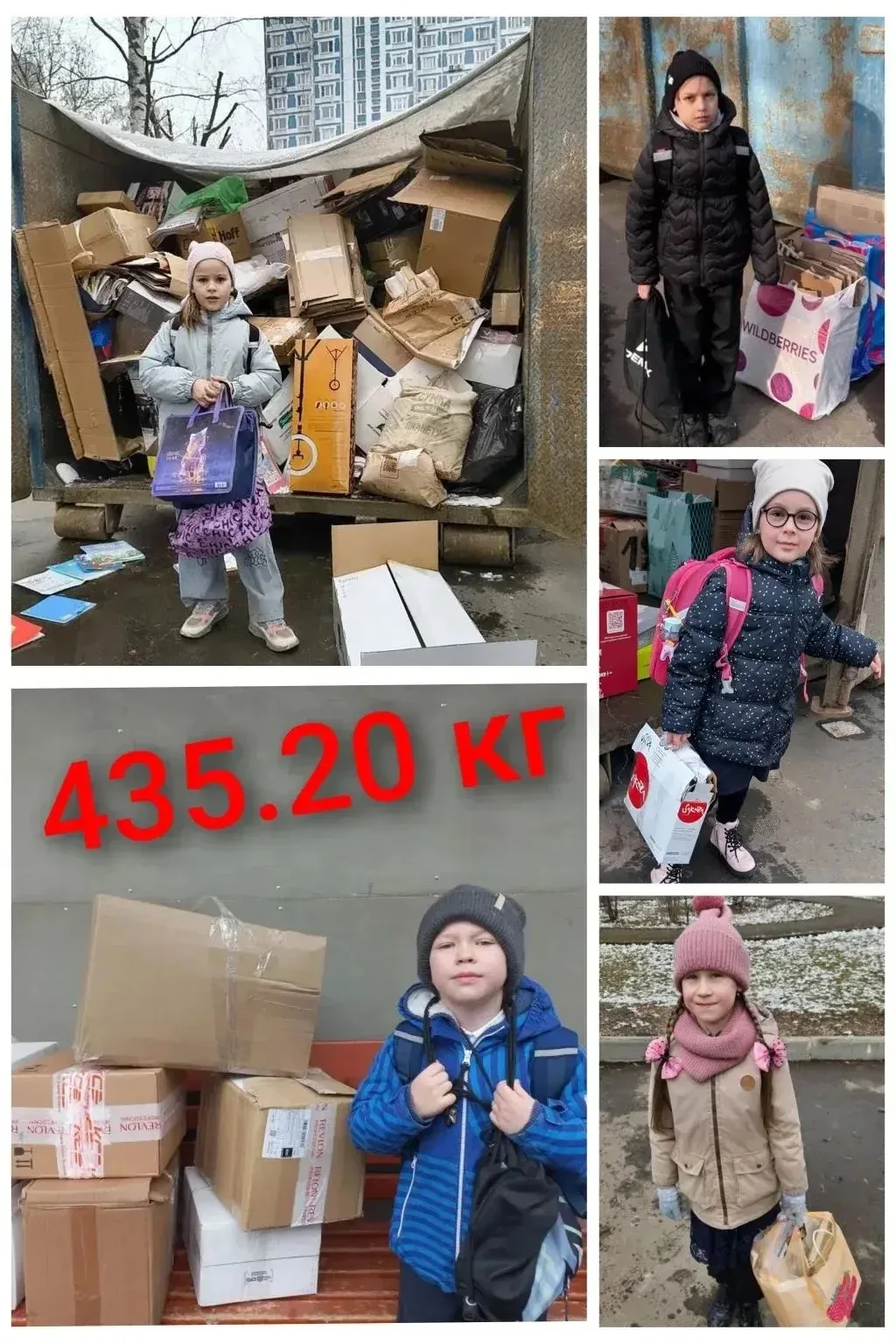 📦 Сбор макулатуры в начальной школе: спасибо каждому!  В начальной школе прошёл традиционный сбор ма
