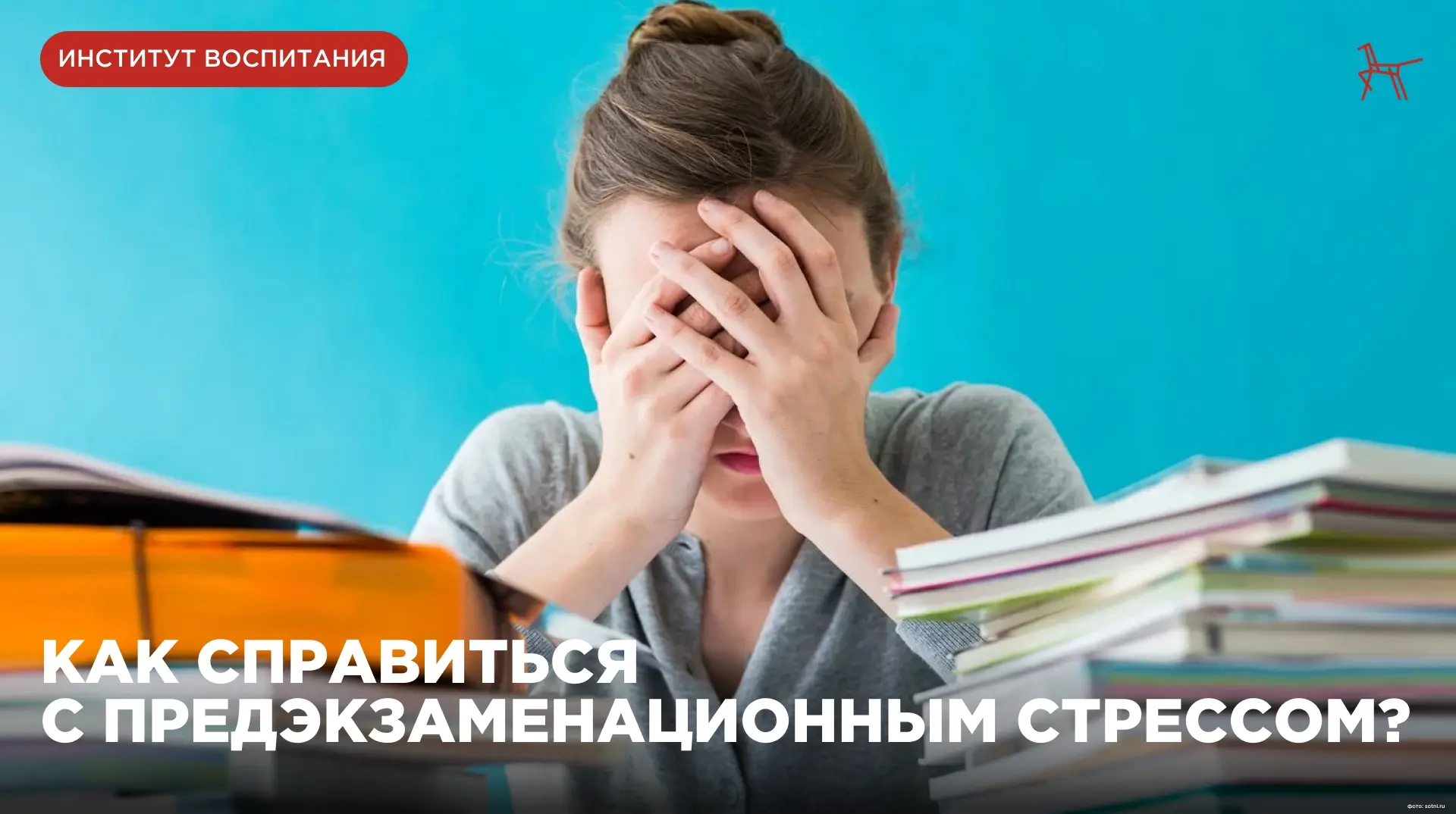 Дорогие родители, приближается финишная прямая учебного года, а вместе с ней и пора вып...