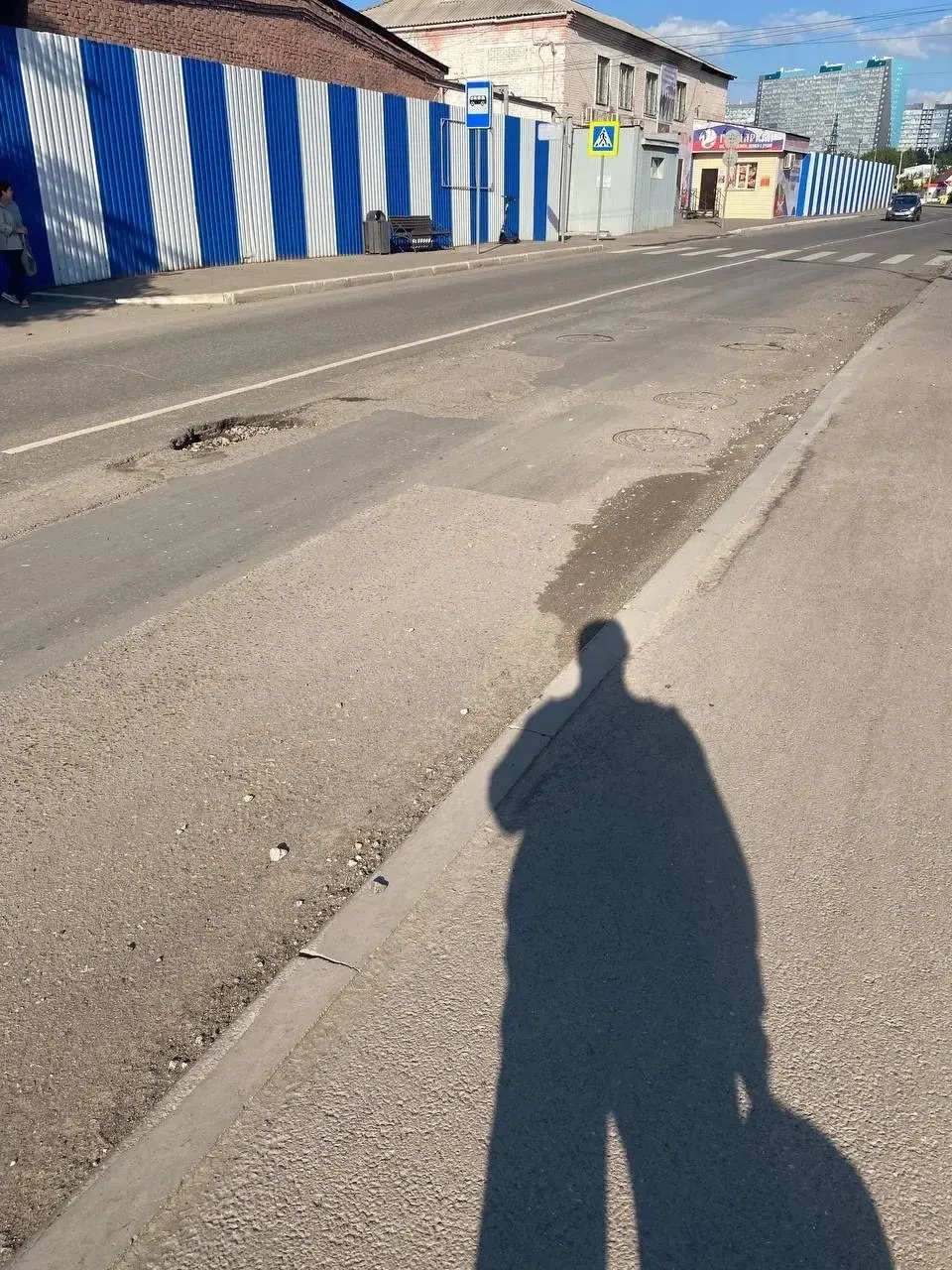🌟 В чат мэра поступило обращение от одного из жителей Свердловского района о проблеме ...