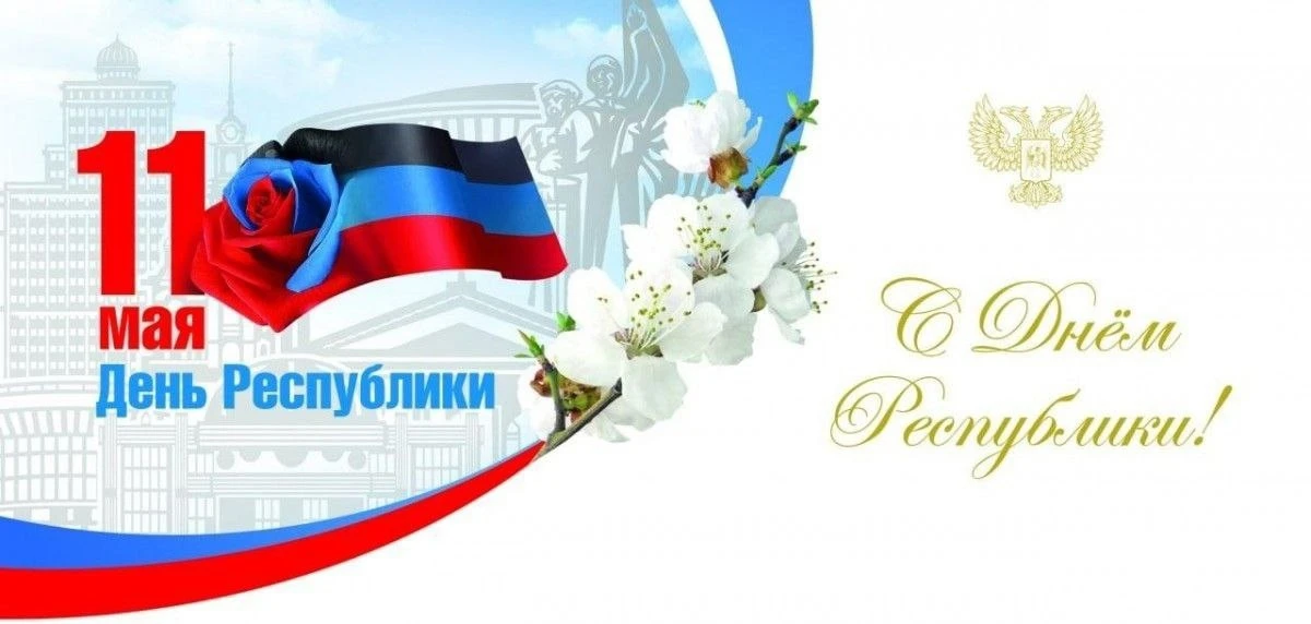 13.05.2026 для учащихся Владимировской ДШИ проведён информационный час "День ДНР"