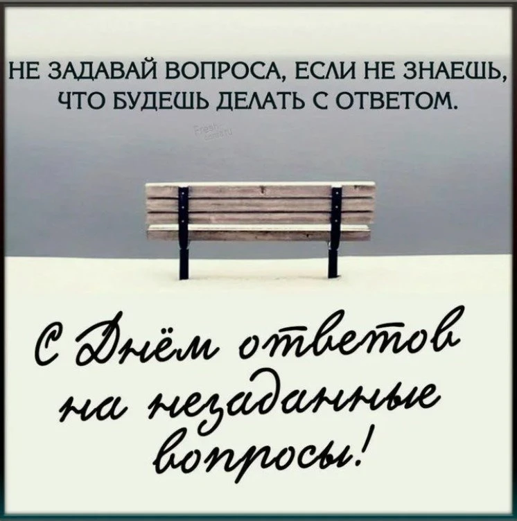 Спроси у закупщика напрямую! Что может быть легче?