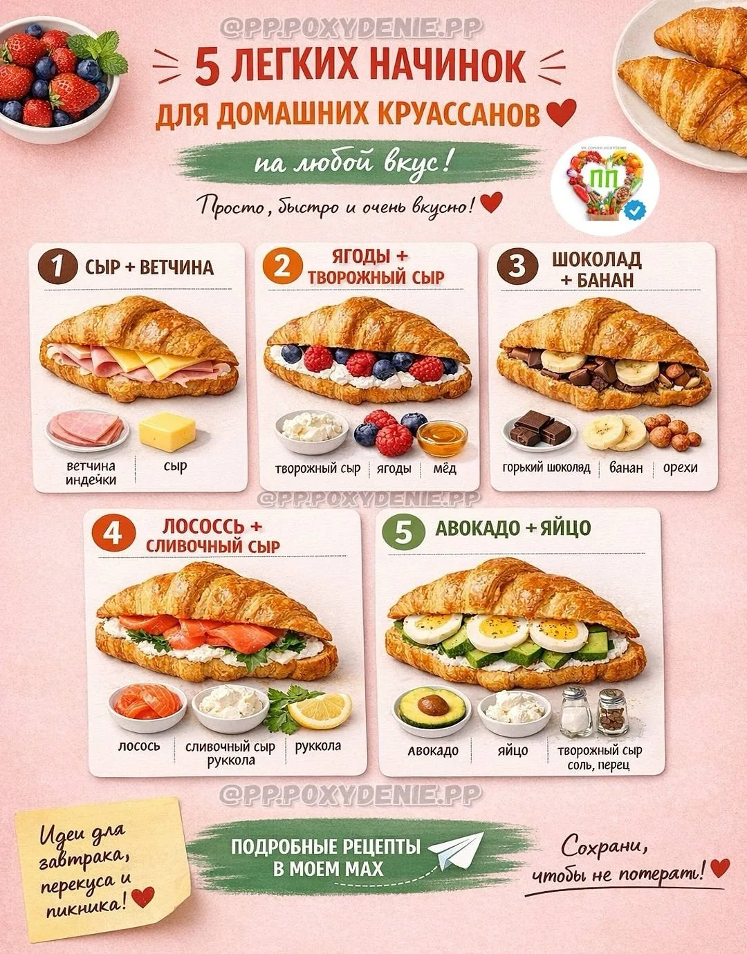 РЕЦЕПТ ТЕСТА (КБЖУ НА 100 Г: ~130 ккал | Б12 Ж4 У10)