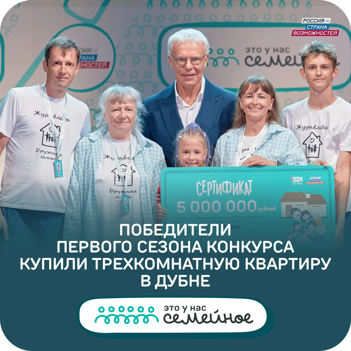 Когда семья говорит о новом доме, часто речь идёт не только о стенах 🫶

Речь идёт о будущем. О детс