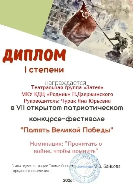 Медиа публикации