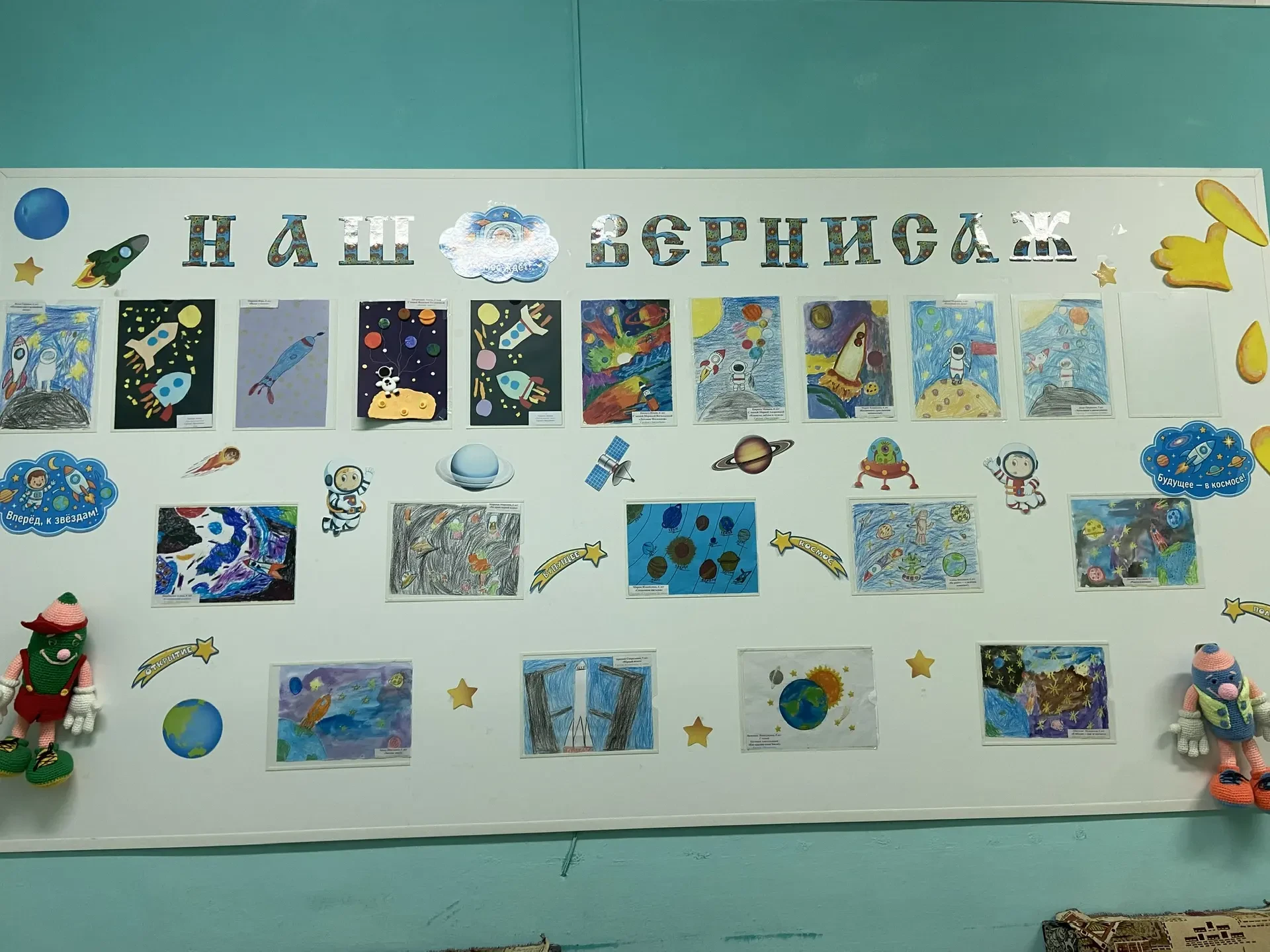 🚀 На тематической неделе в нашем детском саду проходит совместный  конкурс  рисунков и...