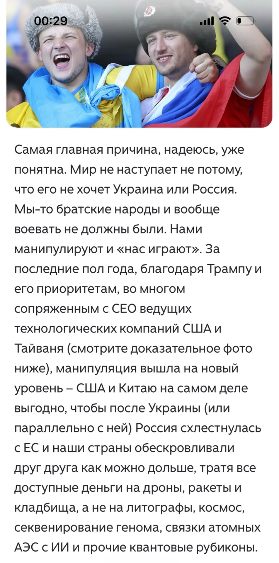 https://dzen.ru/a/araRWNpf3kAMRoP1