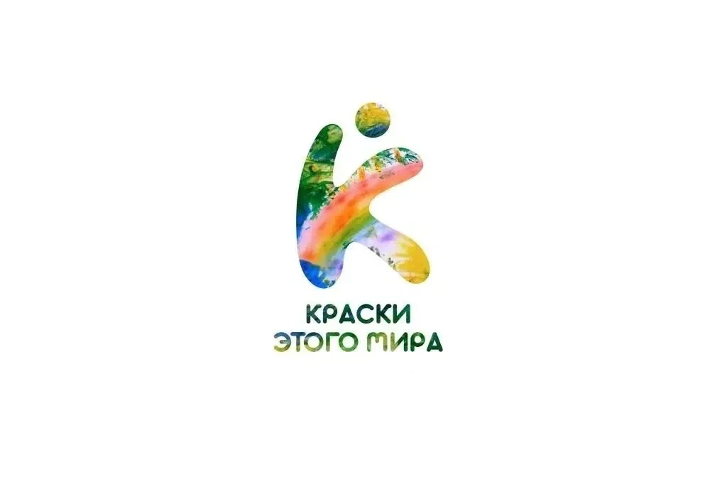 Исследование родительской зрелости детей с ТМНР «Краски этого мира»