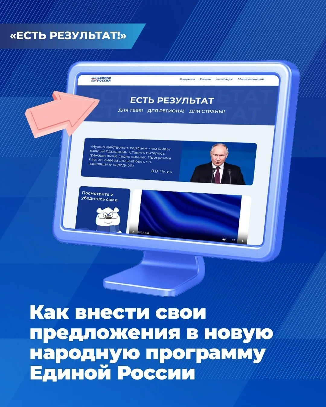 Медиа публикации
