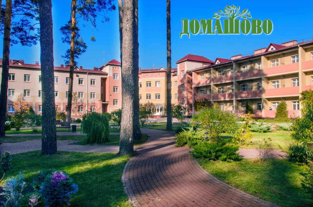 🌳 Как подготовиться к санаторно курортному лечению в санатории «Домашово»? 🌳