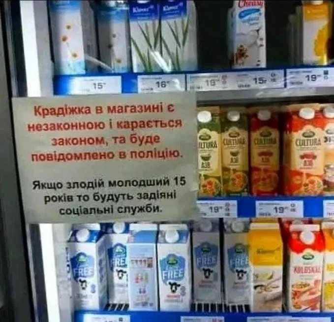 ✅В Дании магазины перешли на мову.