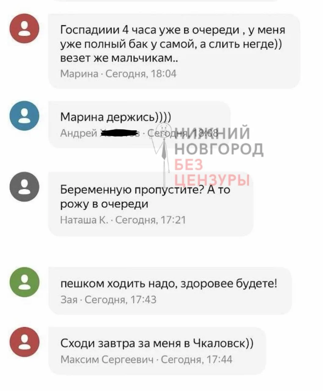 ⛽️ Даже в многочасовых очередях на АЗС нижегородцы не теряют чувство юмора!