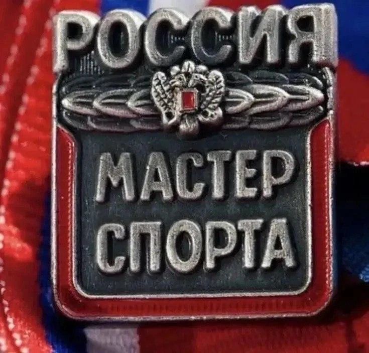 Две спортсменки из Минусинска стали мастерами спорта России по киокусинкай  Приказом Министерства сп