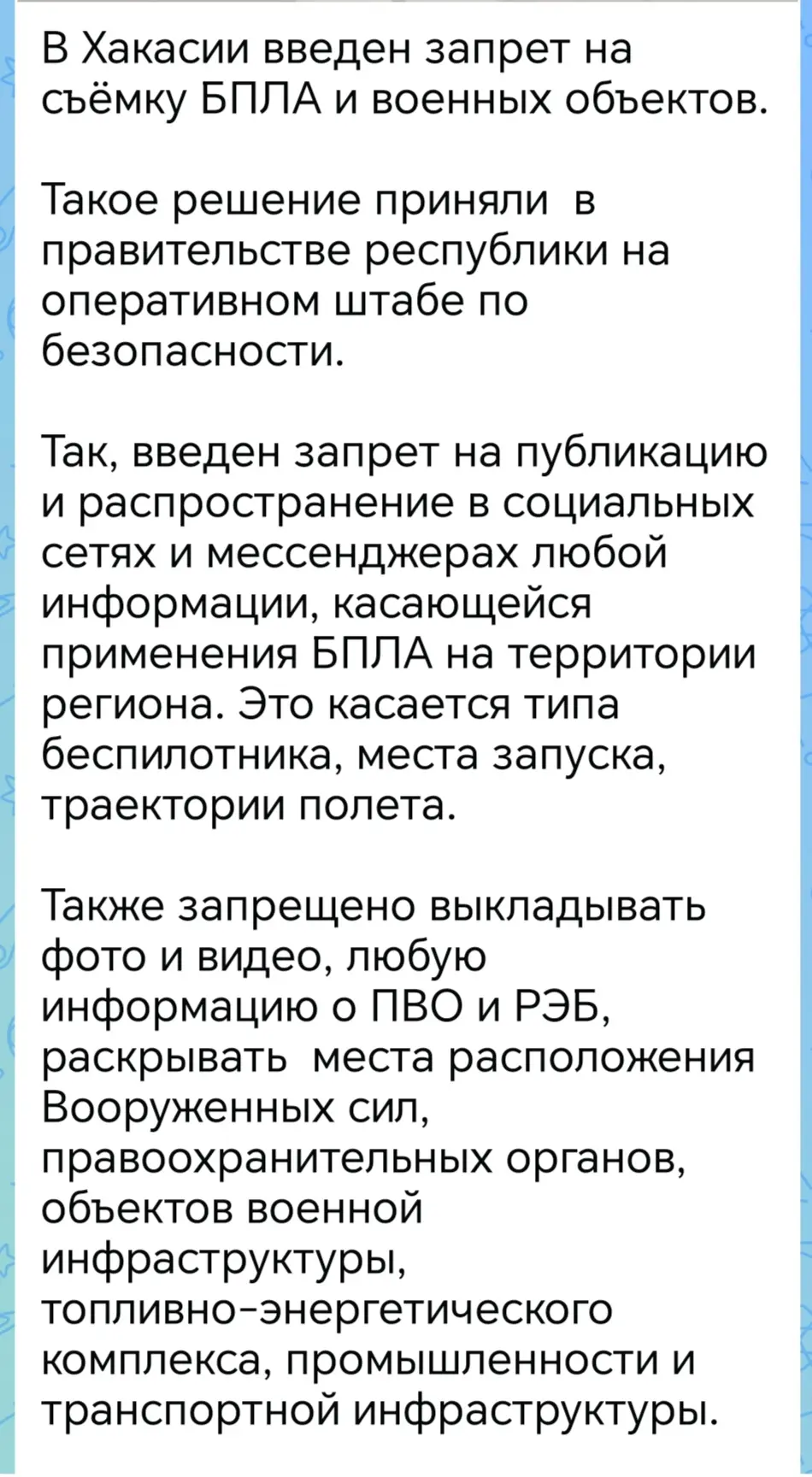 Медиа публикации