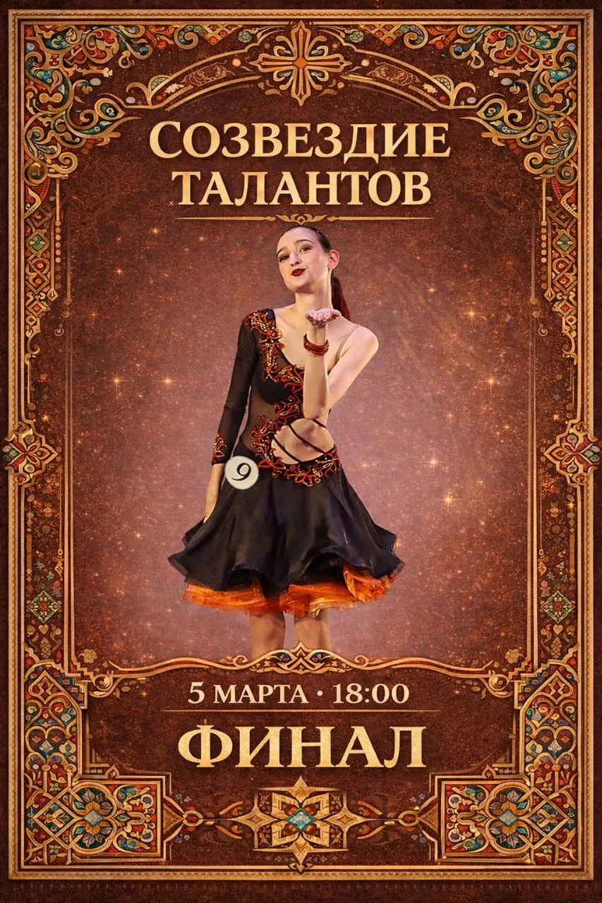 ✨Толпа кричала "Ребята сияйте" и Ребята сияли...✨