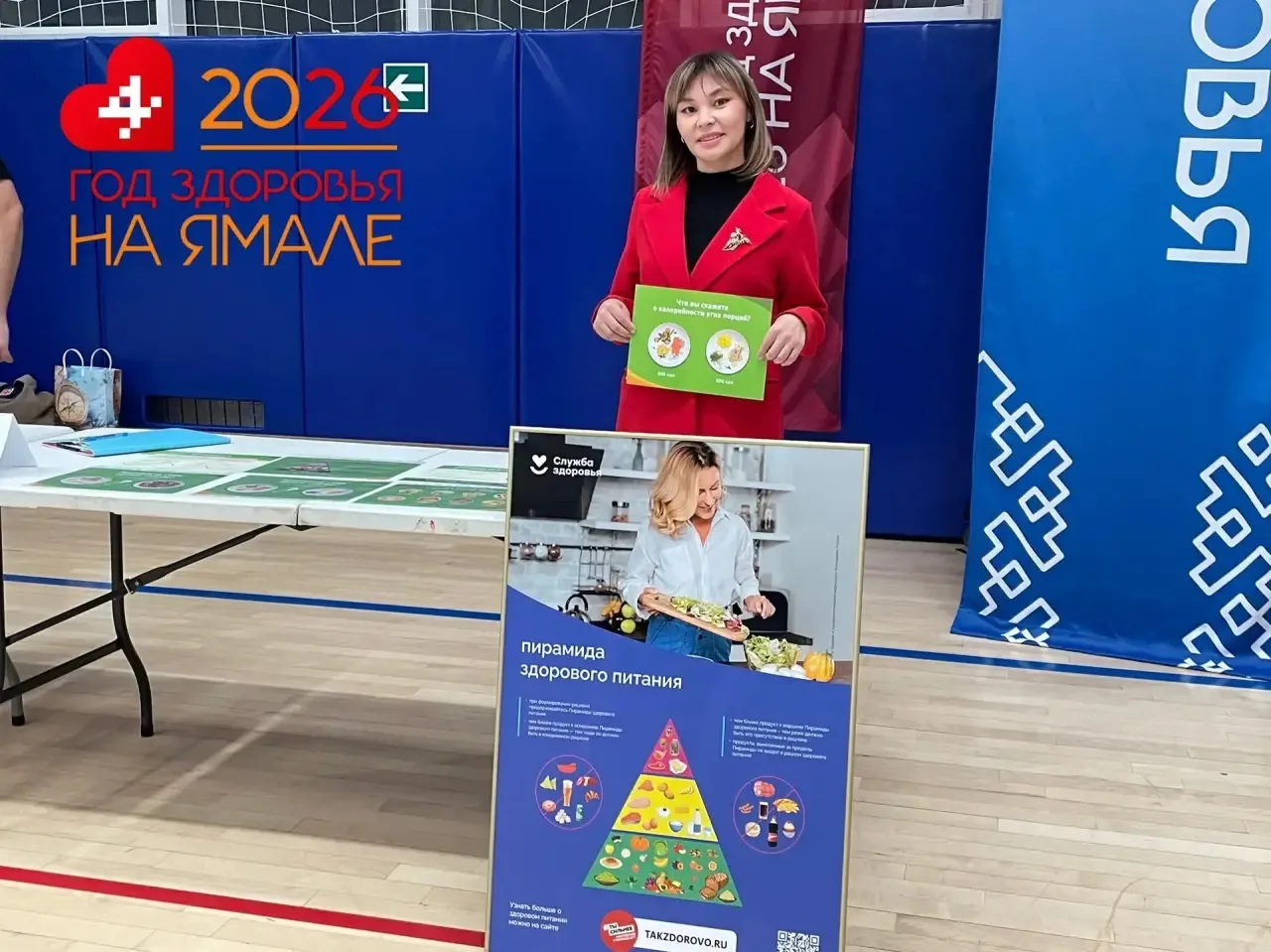 Забота начинается рядом