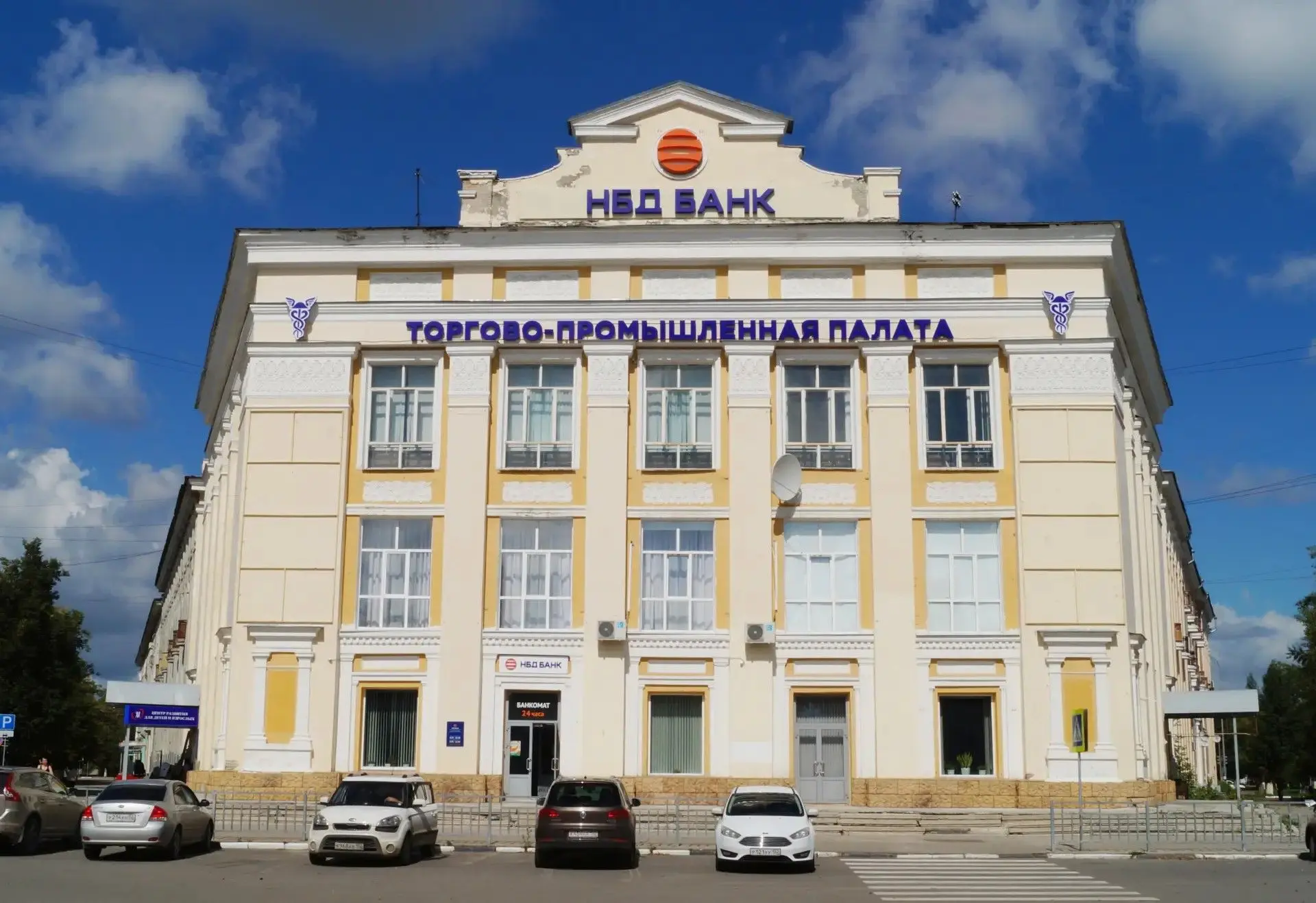 Аренда конференц-залов в Дзержинске