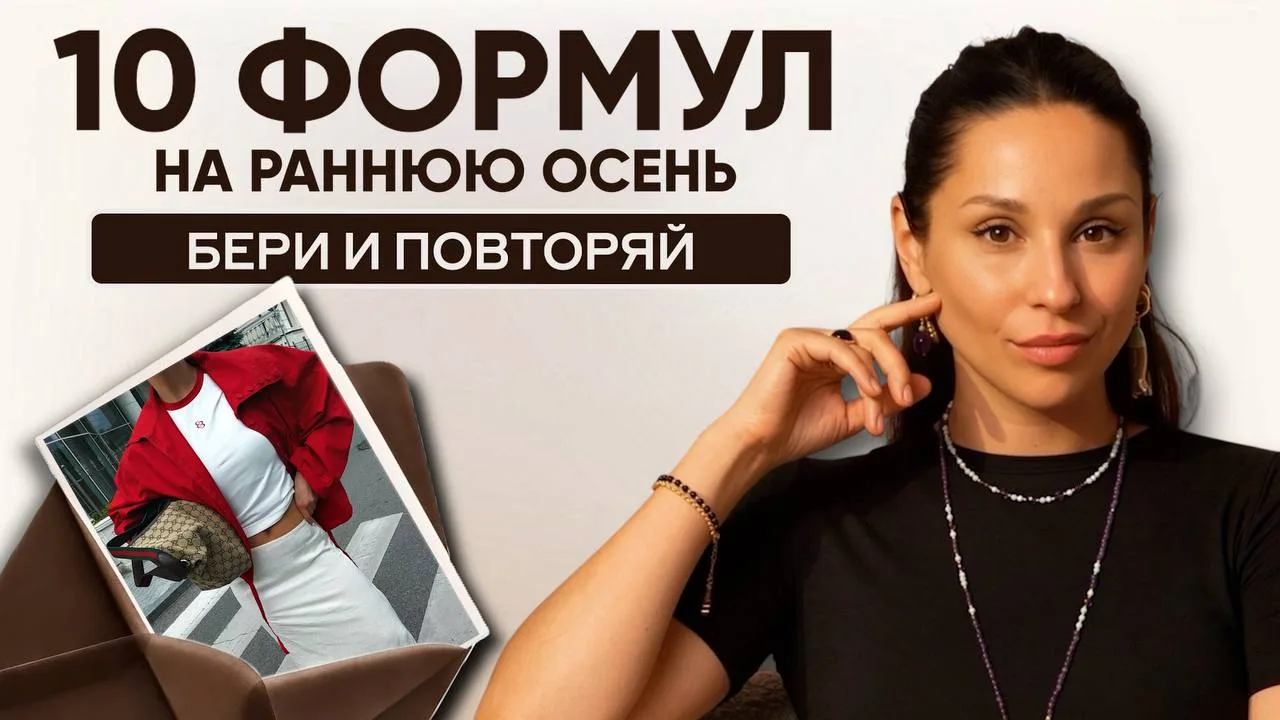 Приглашаю к просмотру 🤍