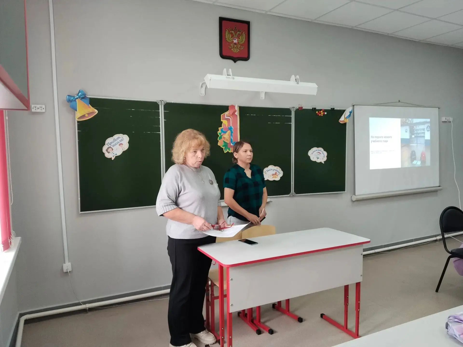 Готовимся к новому учебному году: итоги общешкольного собрания.
