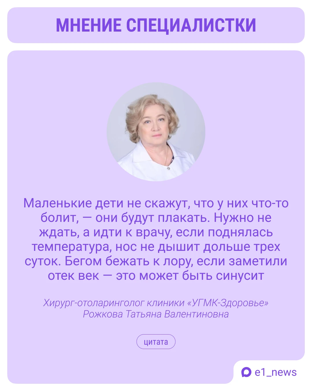 Нечего бояться!