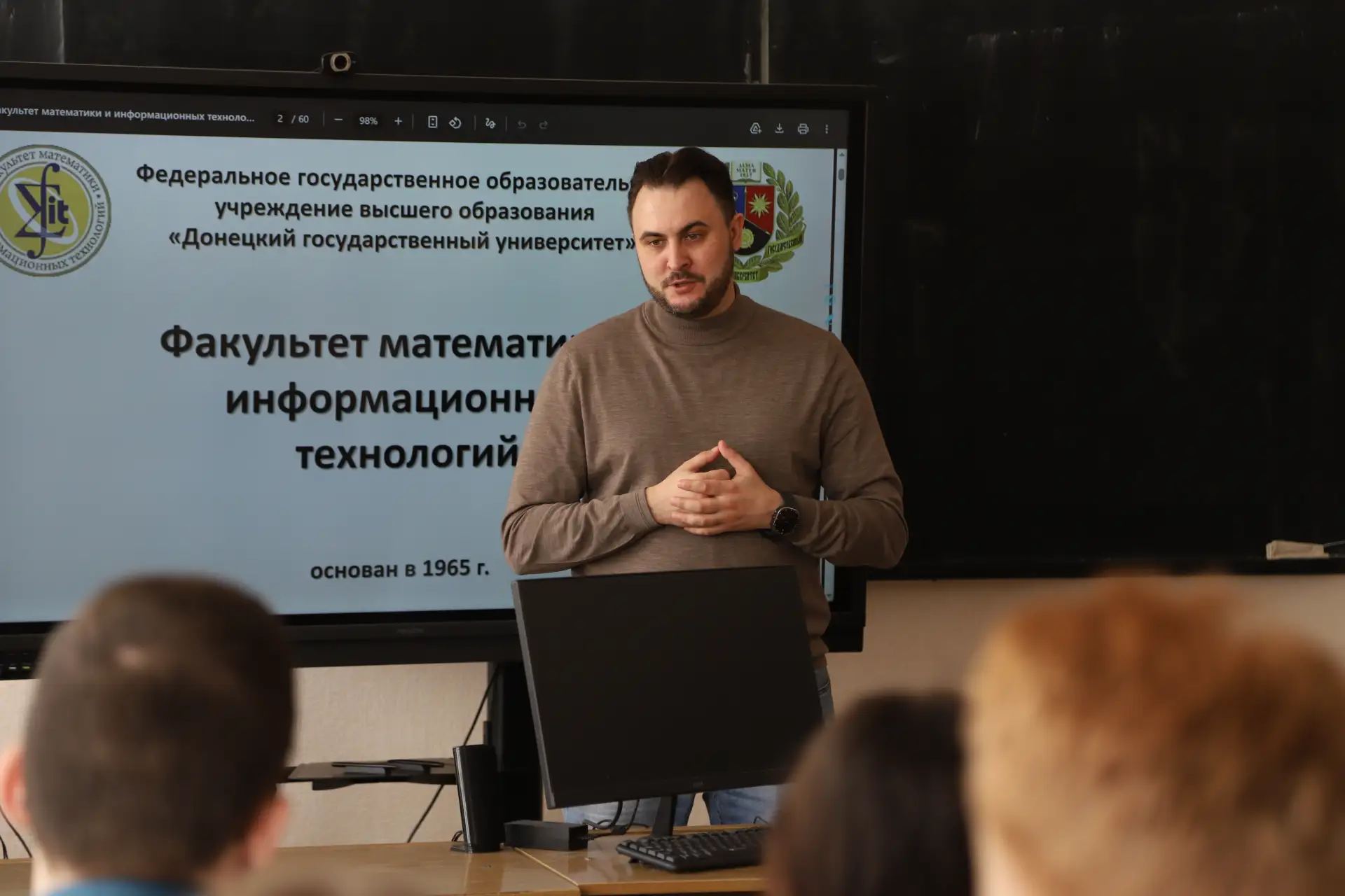 Математики ДонГУ провели финал турнира юных математиков  📆 4 апреля в Математическом центре Донецког