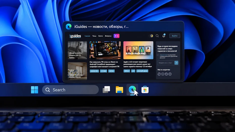 В панель задач Windows 11 вернулась старая фича из Windows XP. Как включить?