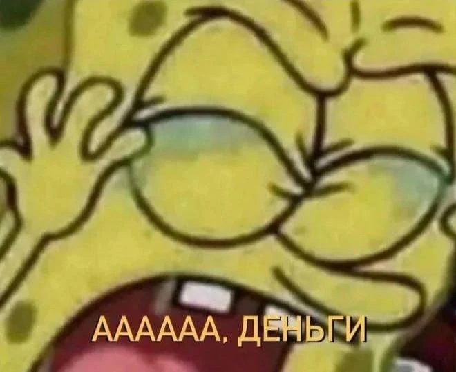 Кто-то: Вы сами притягиваете свои страхи

Я:
