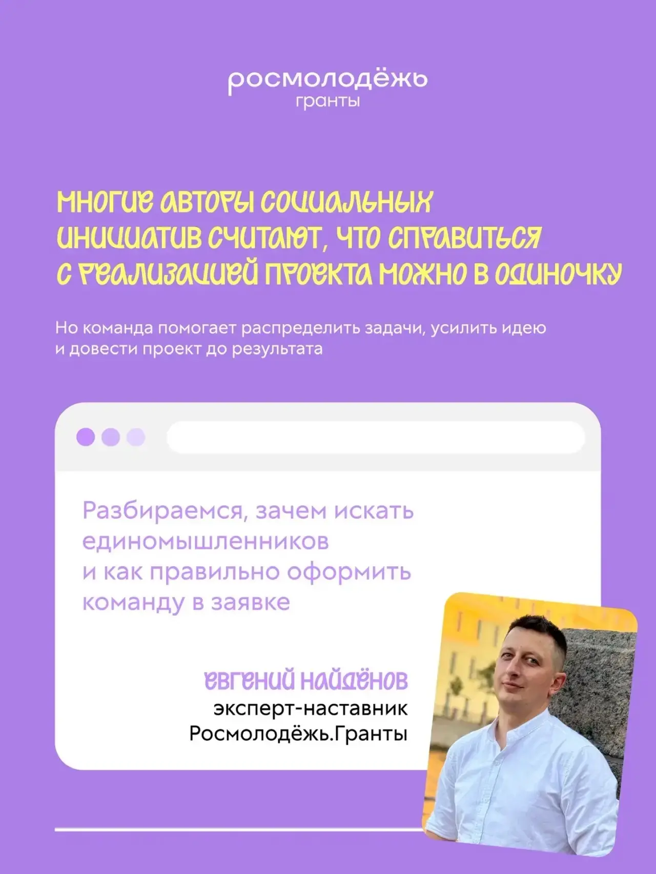 С чего начинается проект?