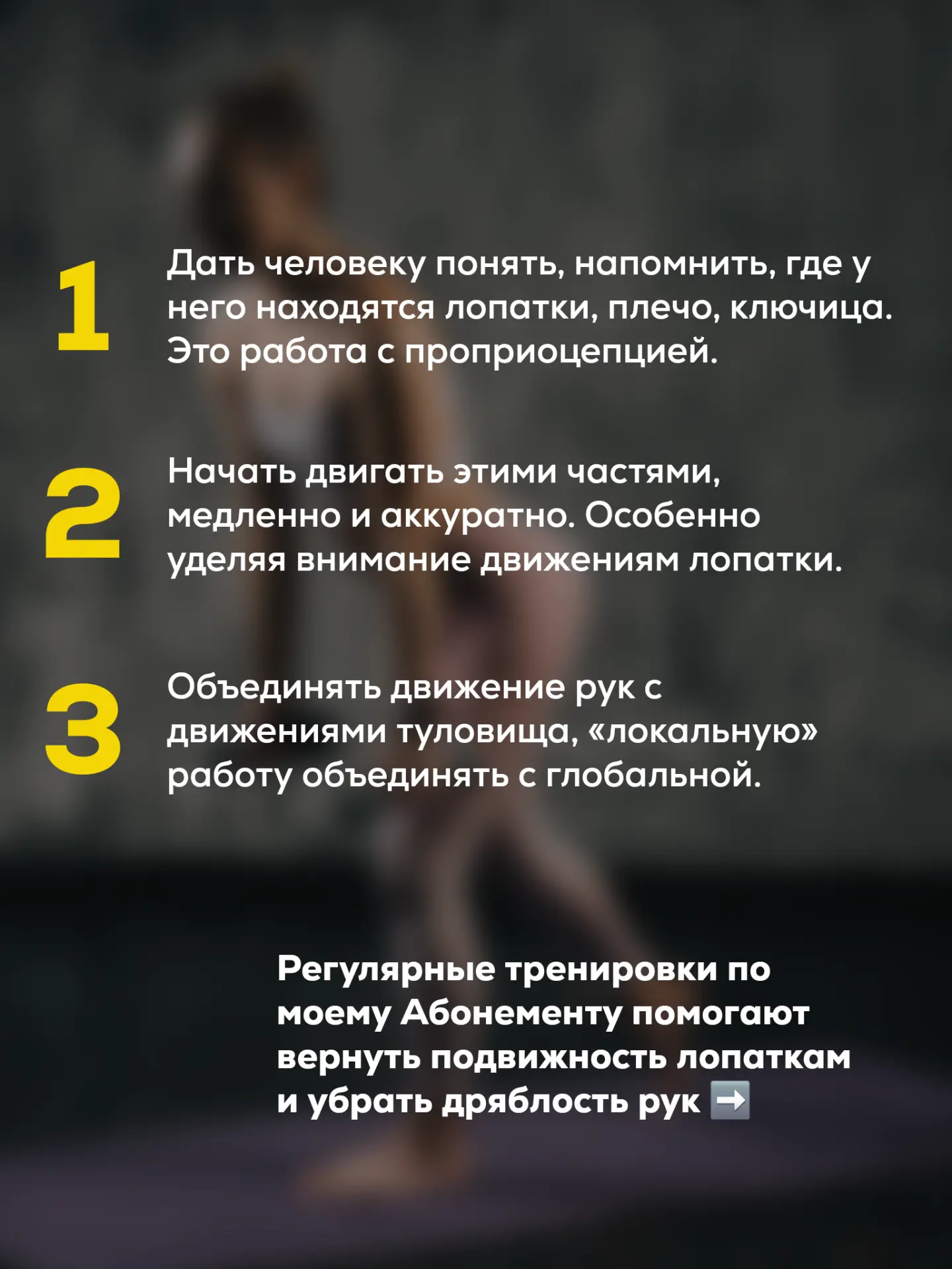 Плечевой сустав один из самых подвижных в нашем теле  Но при большой подвижности часто бывают пробле