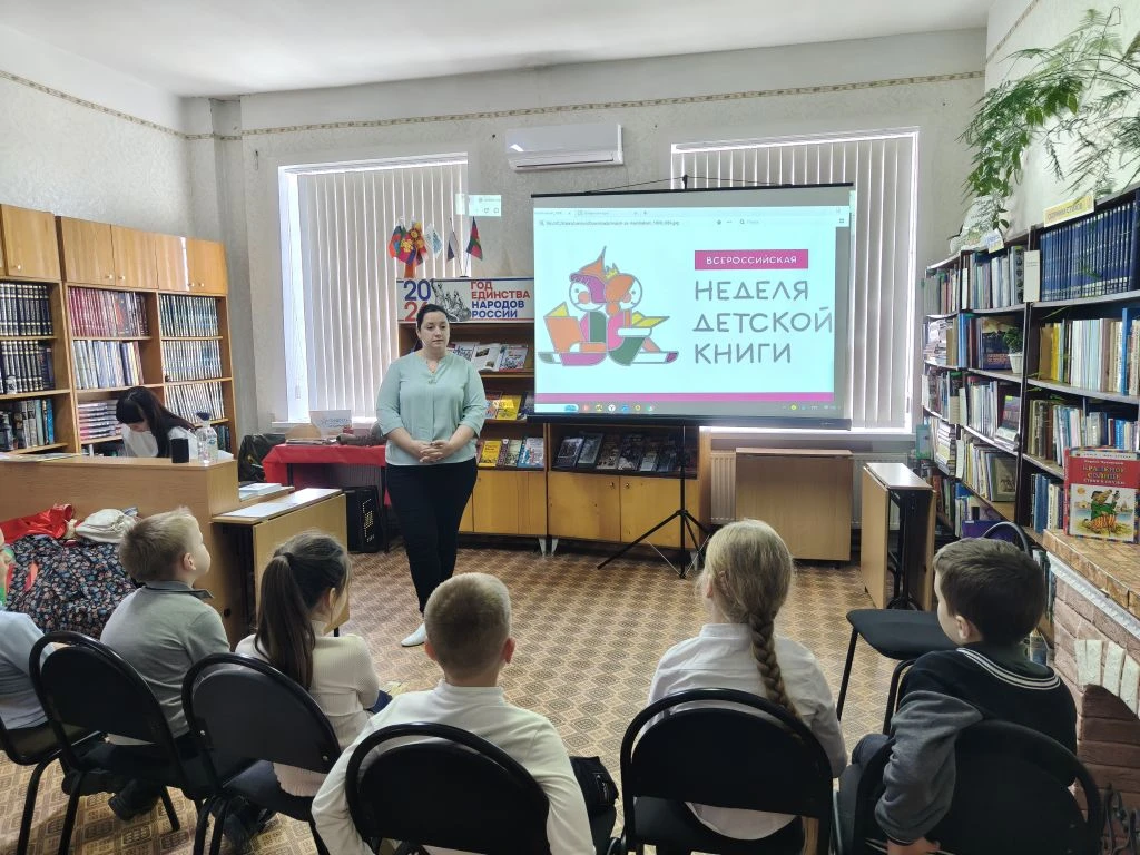 В рамках недели детской книги для детей начальной школы было подготовлено литературное путешествие "