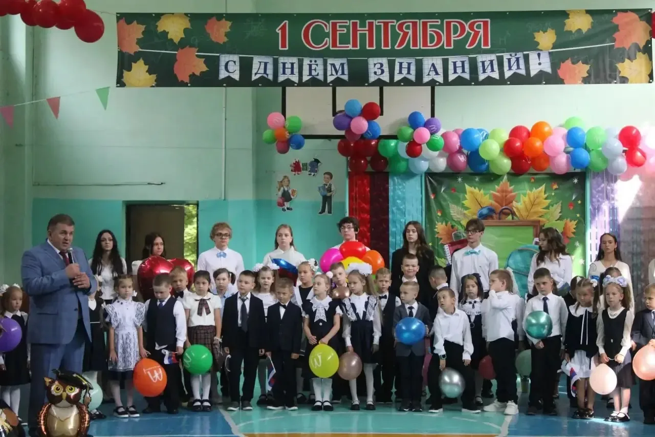 🎉 С Днём знаний! 📚