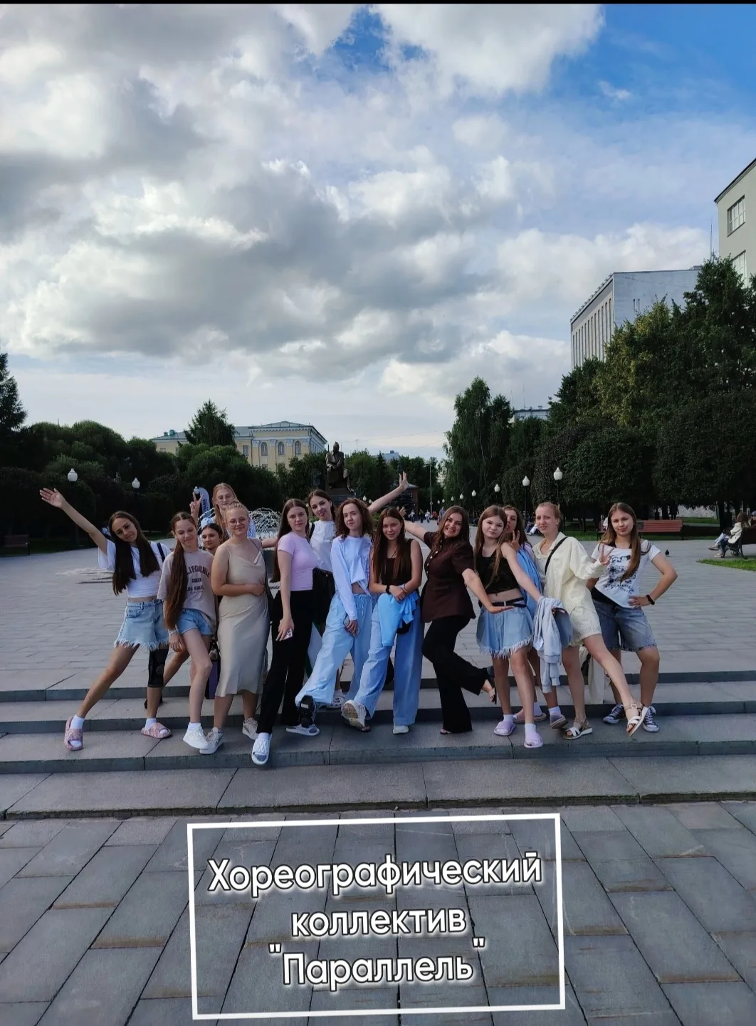 ☀ Лето — время не только для отдыха, но и для новых открытий!