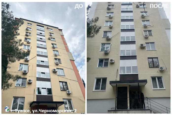 Порядка 300 фасадов многоквартирных домов отремонтируют в 2026 году в рамках программы капремонта.  