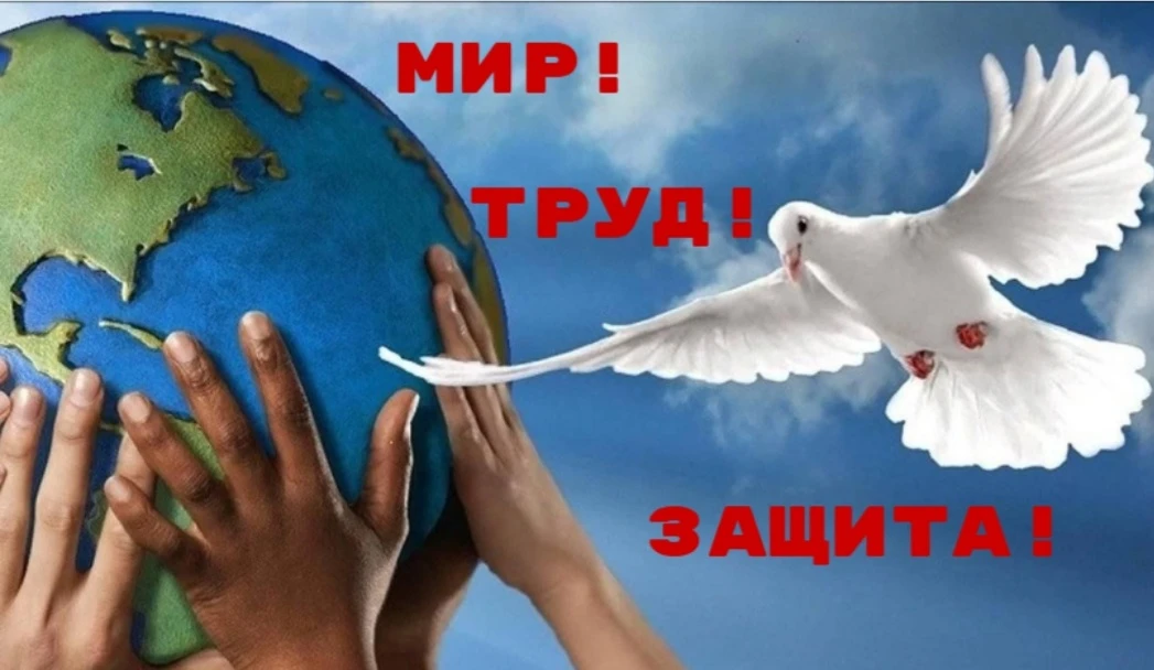 В предпраздничный день, 30 апреля в любое удобное для вас время с 10 час. до 16 час.