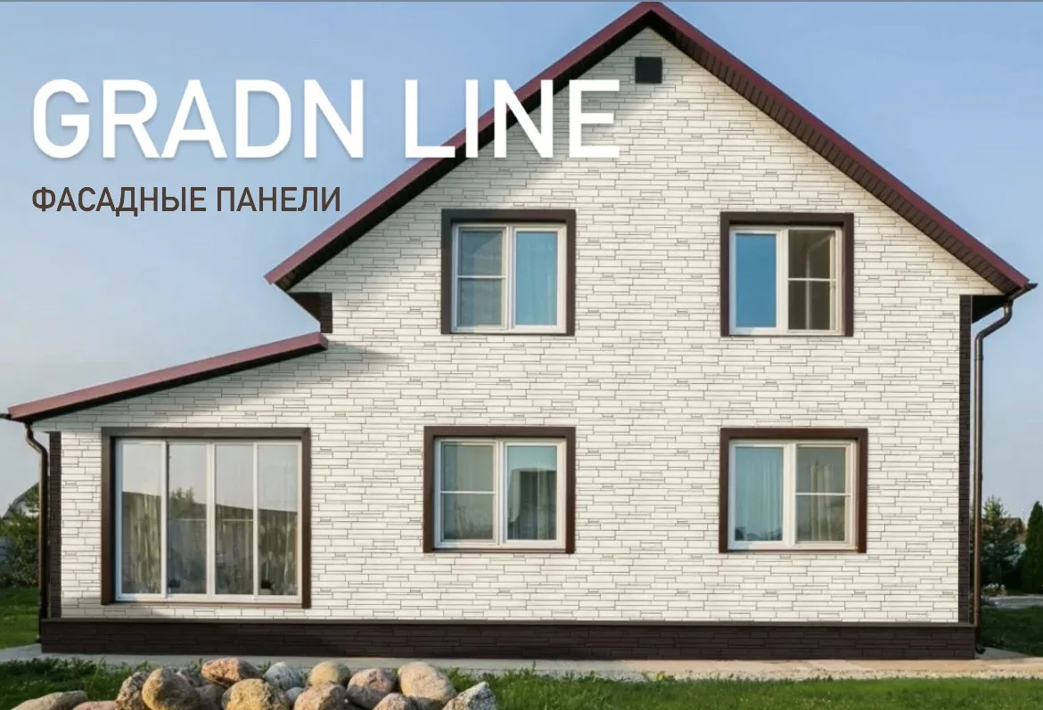 Фасадные панели Grand Line🔥