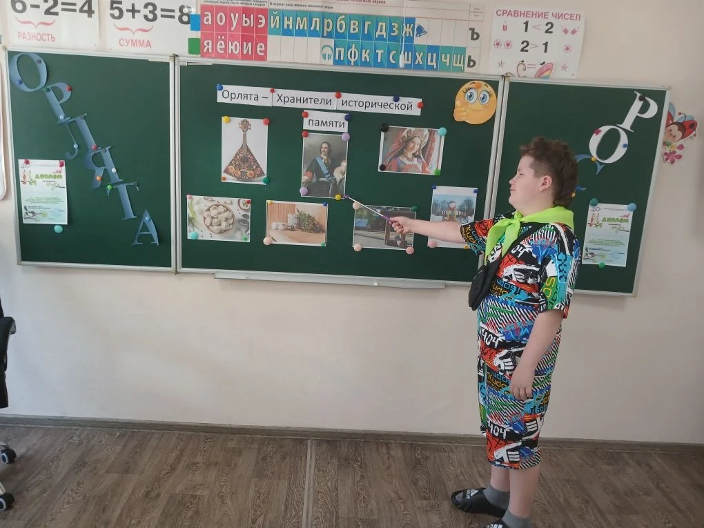 ☀️4 июня в МБОУ №46 для ребят пришкольного лагеря  было проведено мероприятие "Орлята  ...