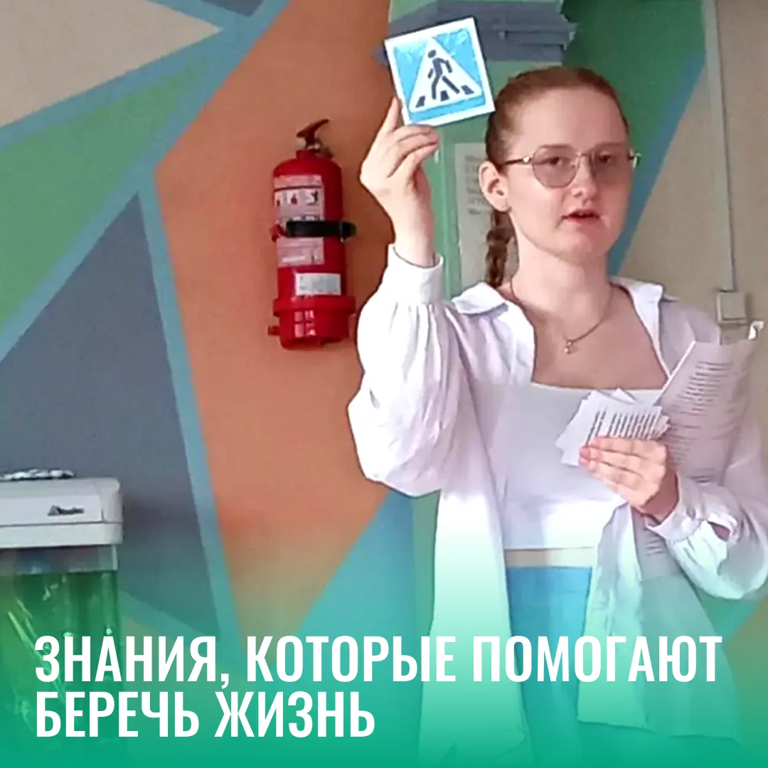 Внимание на дороге — основа безопасности