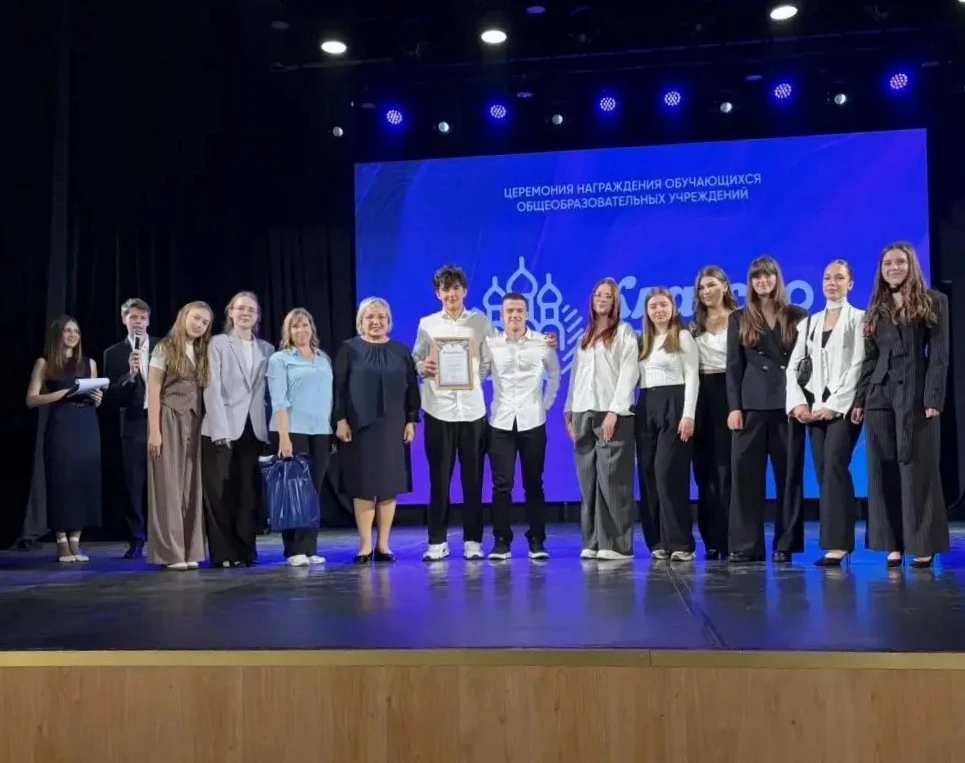 🏆 Сегодня состоялась церемония награждения победителей открытого публичного конкурса "...