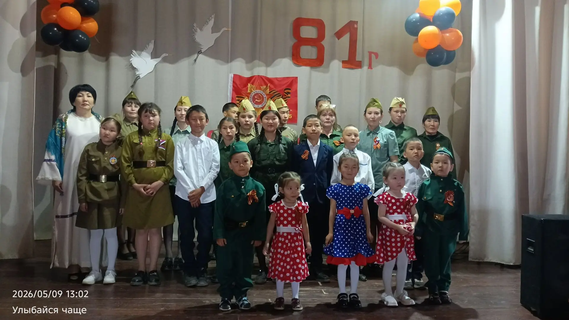 Приняли участие в концерте! Детки большие молодцы, не стеснялись, выступили супер👍👍👍