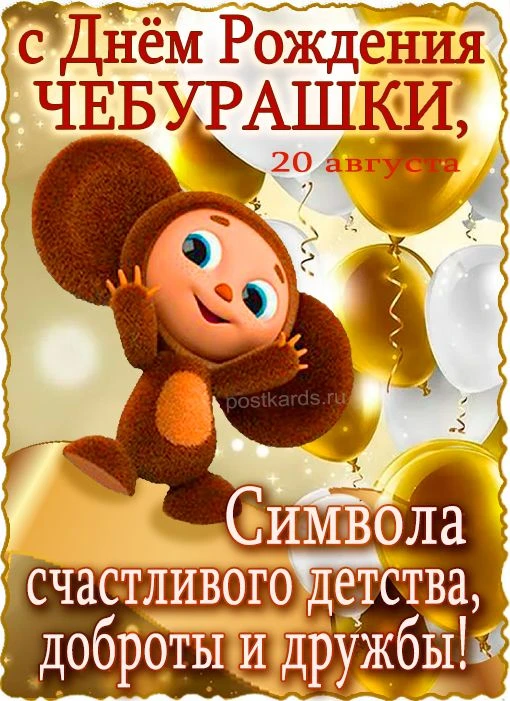 Доброе утро, уважаемые жители!