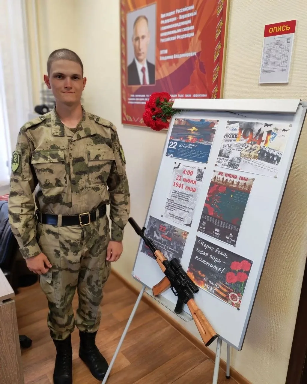 В/ч 6771 провела памятные мероприятия, посвящённые 22 июня – Дню памяти и скорби.