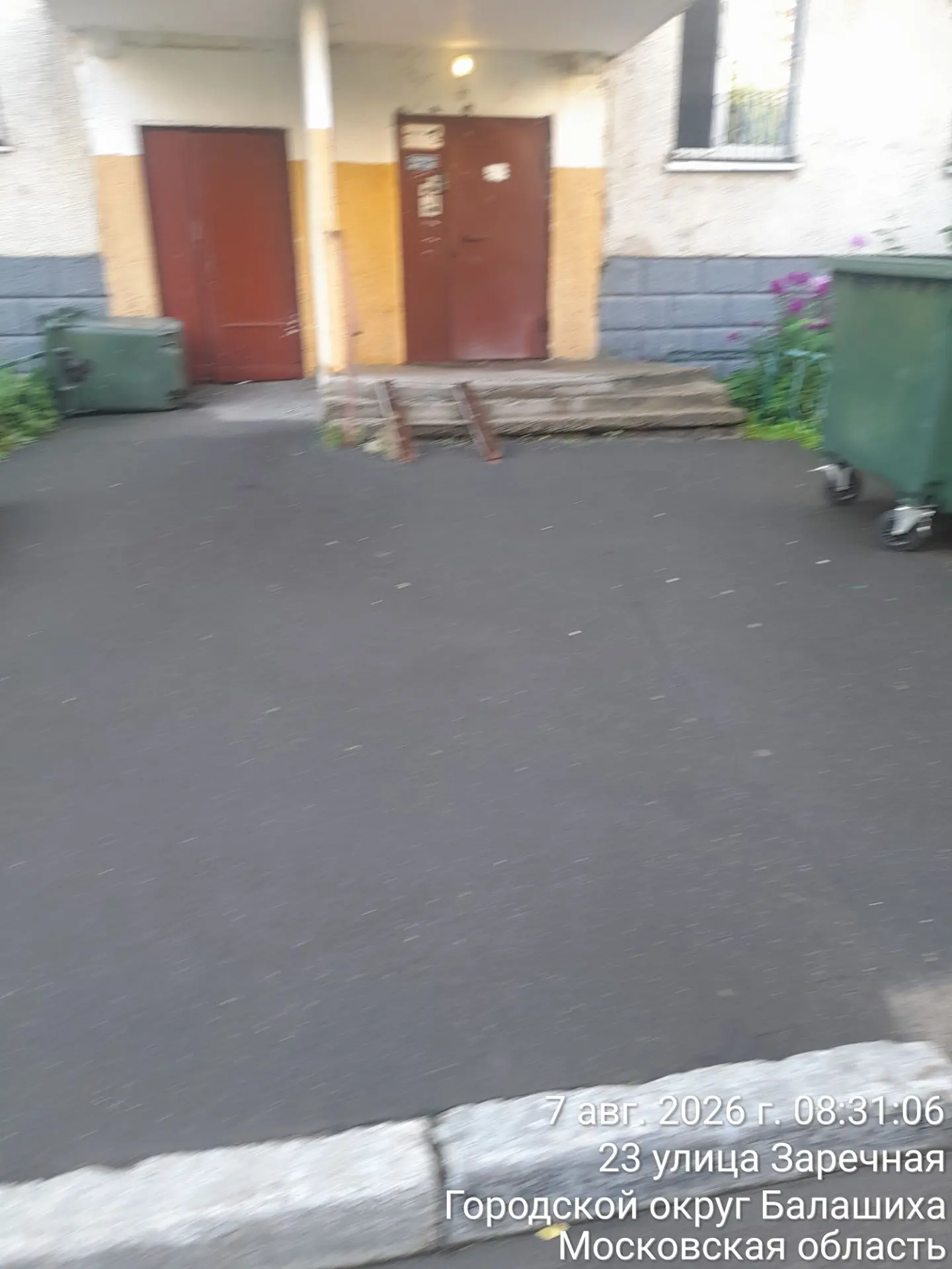 Выполняется уборка территории по адресу улица Заречная дом 23