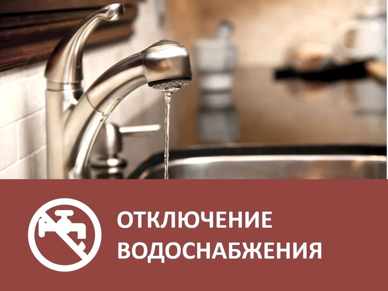 МУП ЖКХ "Каргалинское ЖКХ" информирует