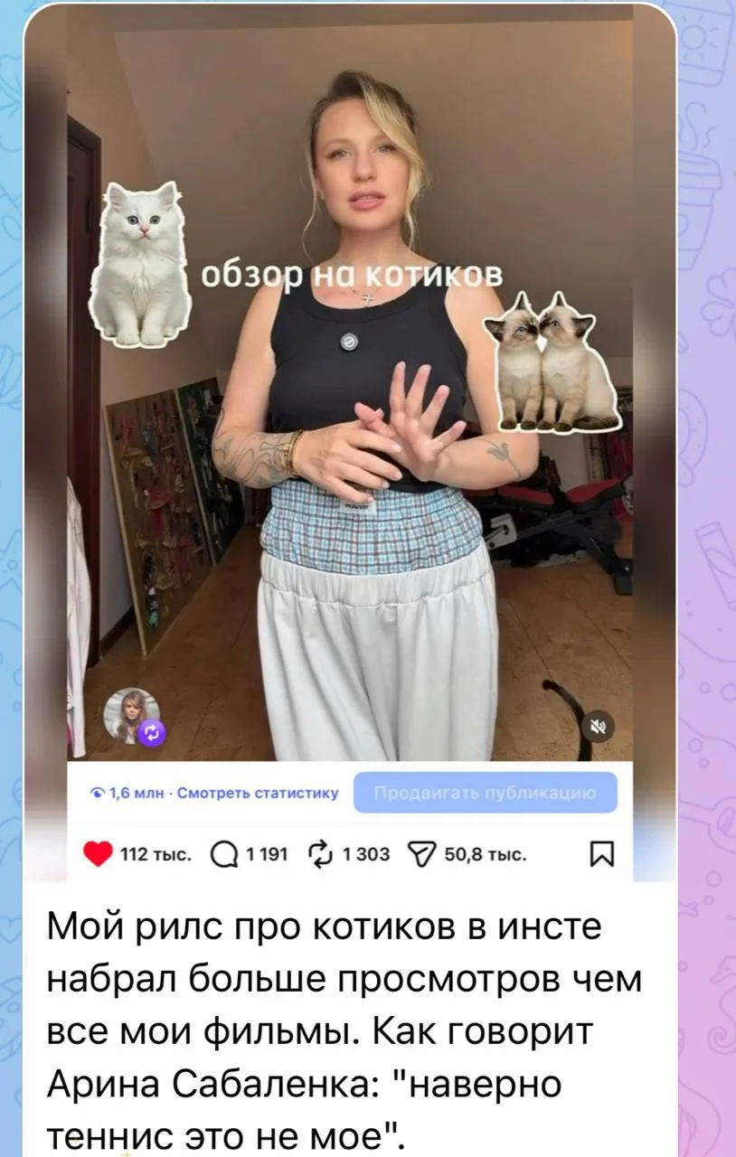 Гай Германика делает неутешительные выводы 😅

👠Глянец