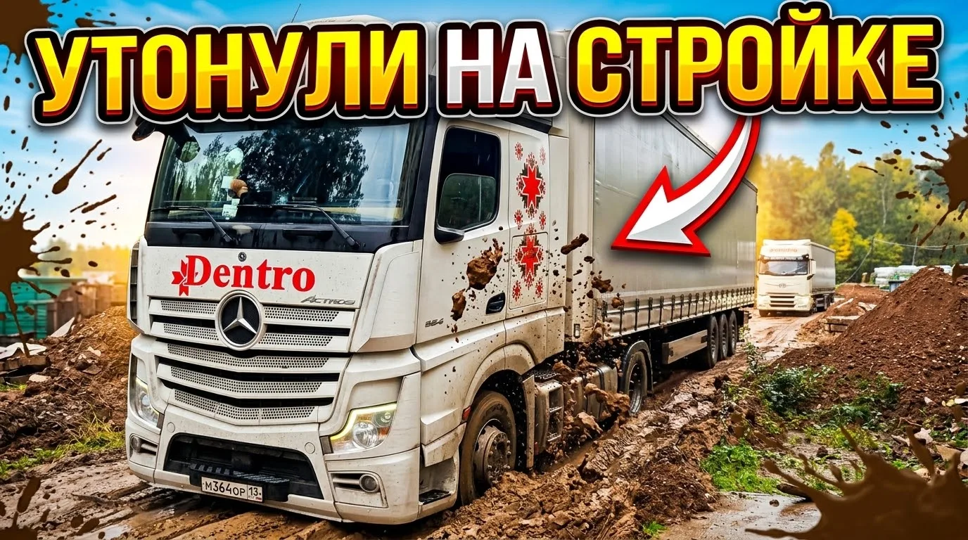 Завтра новое видео 👆